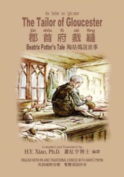 The Tailor of Gloucester (Traditional Chinese) - Beatrix Potter - Books - Createspace Independent Publishing Platf - 9781505871159 - June 11, 2015