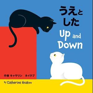 Cover for Catherine Hnatov · Up and Down (N/A) (2018)