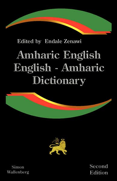 Amharic English, English Amharic Dictionary: A Modern Dictionary of the Amharic Language - Endale Zenawi - Books - Simon Wallenberg Press - 9781843560159 - April 6, 2007