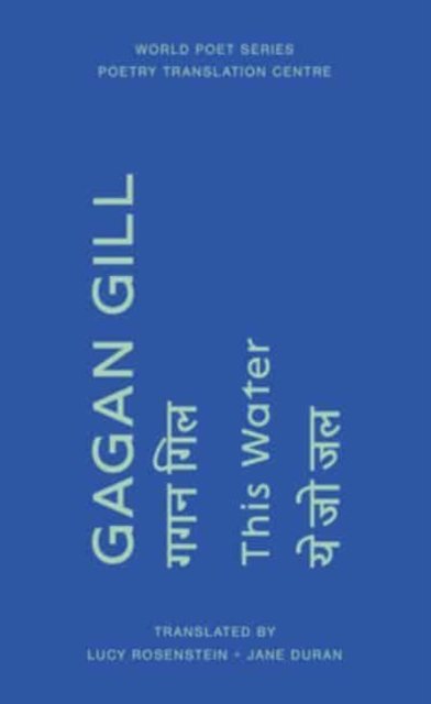 Cover for Gagan Gill · This Water - World Poet Series (Paperback Book) (2020)