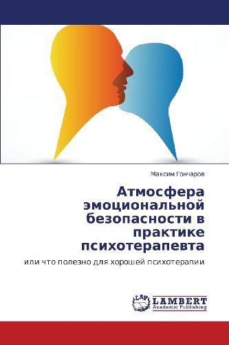 Cover for Maksim Goncharov · Atmosfera Emotsional'noy Bezopasnosti V Praktike Psikhoterapevta: Ili Chto Polezno Dlya Khoroshey Psikhoterapii (Paperback Book) [Russian edition] (2012)