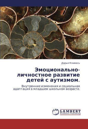 Cover for Dar'ya Klimas' · Emotsional'no-lichnostnoe Razvitie Detey S Autizmom.: Vnutrennie Izmeneniya I Sotsial'naya Adaptatsiya V Mladshem Shkol'nom Vozraste. (Pocketbok) [Russian edition] (2011)