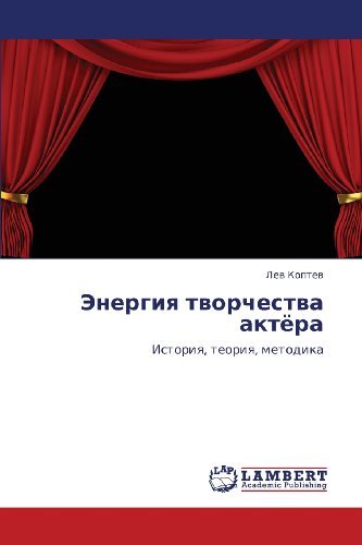 Cover for Lev Koptev · Energiya Tvorchestva Aktyera: Istoriya, Teoriya, Metodika (Pocketbok) [Russian edition] (2011)