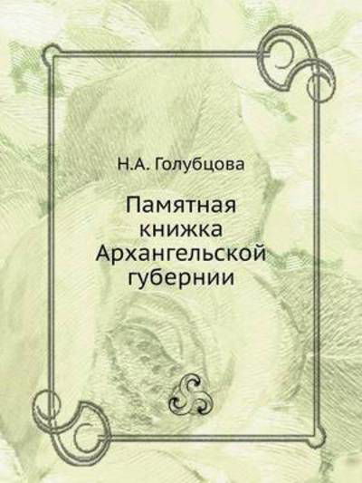 Pamyatnaya Knizhka Arhangelskoj Gubernii - N a Golubtsova - Bøger - Book on Demand Ltd. - 9785458232159 - 4. oktober 2019