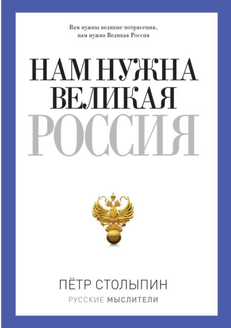 ??? ????? ??????? ?????? - ???? ???????? - Books - T8 Russian Titles - 9785519638159 - March 25, 2020