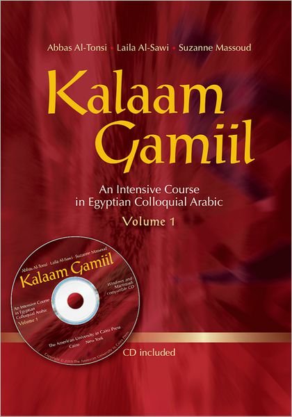 Cover for Abbas Al-Tonsi · Kalaam Gamiil v. 1: An Intensive Course in Egyptian Colloquial Arabic (Paperback Book) (2010)