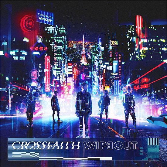 Cover for Crossfaith · Wipe out &lt;limited&gt; (CD)