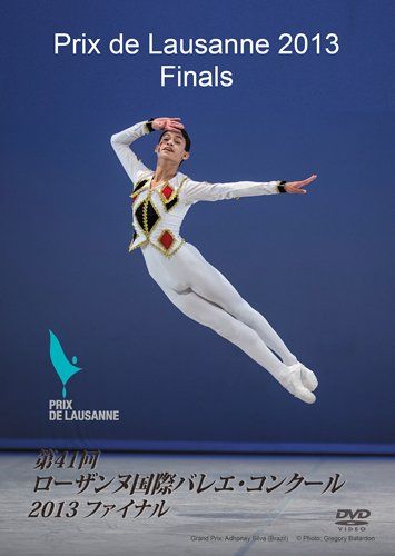 Cover for (Classical Compilations) · 41eme Prix De Lausanne 2013 Finals (MDVD) [Japan Import edition] (2013)