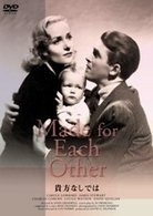 Cover for John Cromwell · Made for Each Other (MDVD) [Japan Import edition] (2004)