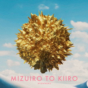 Cover for Wienners · Mizuiro to Kiiro &lt;limited&gt; (CD) [Japan Import edition] (2015)