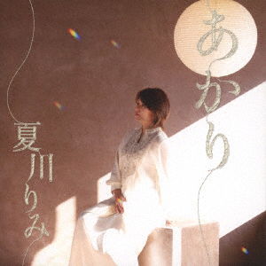 Cover for Natsukawa Rimi · Akari (CD) [Japan Import edition] (2021)