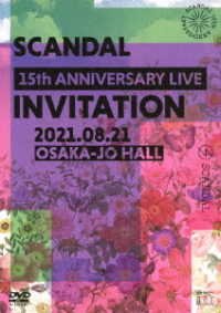 Cover for Scandal · Scandal 15th Anniversary Live -Invitation- At Osaka-Jo Hall (DVD) [Japan Import edition] (2021)