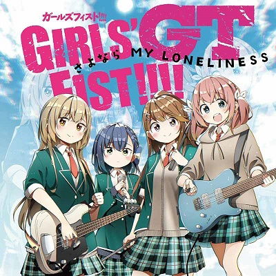 Cover for Girls' Fist!!!! · Sayonara My Loneliness (CD) [Japan Import edition] (2022)