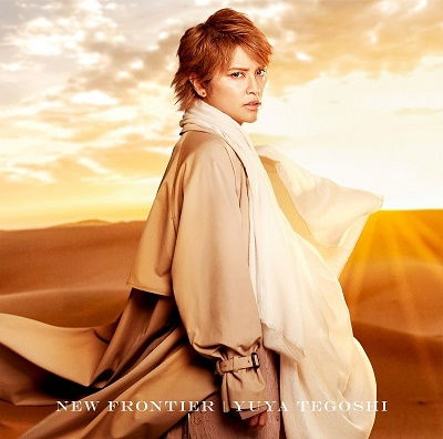 Cover for Yuya Tegoshi · New Frontier (CD) [Japan Import edition] (2021)