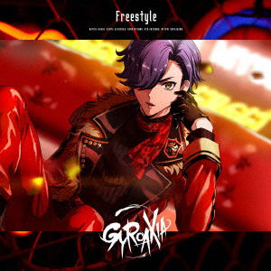 Cover for Gyroaxia · Freestyle (CD) [Japan Import edition] (2022)