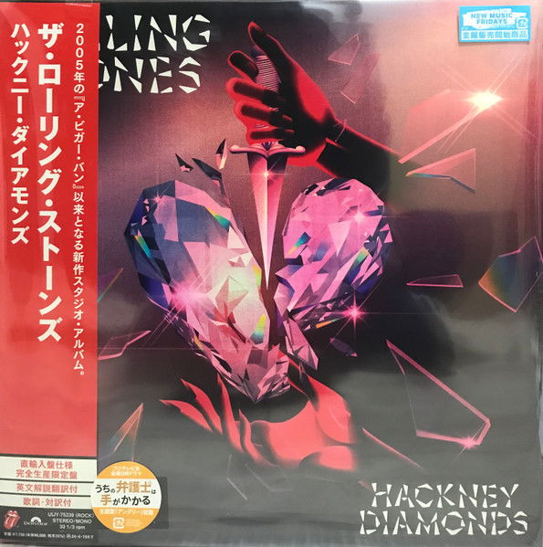 The Rolling Stones · Hackney Diamonds (LP) [Japan Import edition