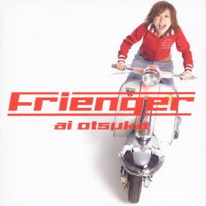Cover for Ai Ohtsuka · Frenger (CD) [Japan Import edition] (2006)