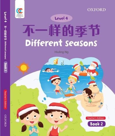 Cover for Hiuling Ng · Different Seasons - OEC Level 4 Student's Book (Taschenbuch) [Teacher's edition] (2021)