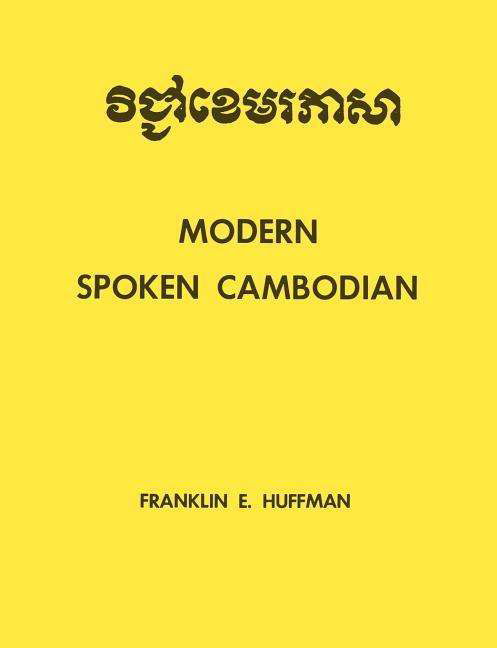 Spoken Cambodian: Modern Spoken Cambodian - Franklin E. Huffman - Livres - Yale University Press - 9780300013160 - 11 mars 1970