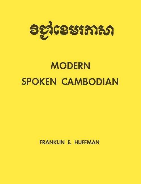 Cover for Franklin E. Huffman · Spoken Cambodian: Modern Spoken Cambodian (Paperback Bog) [Reprint edition] (1970)