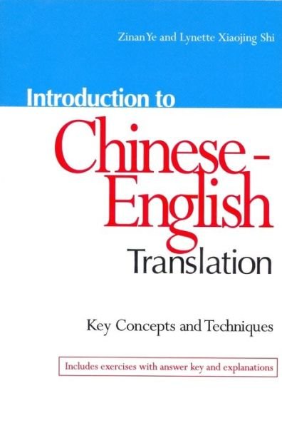Introduction to Chinese-English Translation: Key Concepts and Techniques - Zinan Ye - Books - Hippocrene Books Inc.,U.S. - 9780781812160 - September 18, 2008