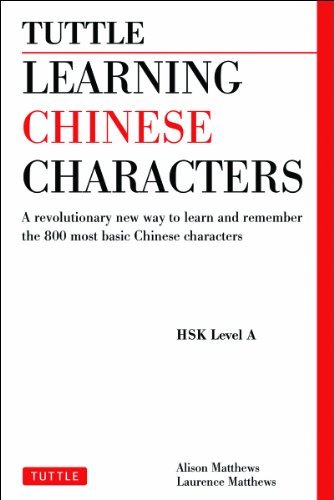 Cover for Alison Matthews · Learning Chinese Characters: (HSK Levels 1-3) A Revolutionary New Way to Learn the 800 Most Basic Chinese Characters; Includes All Characters for the AP &amp; HSK 1-3 Exams (Paperback Book) [Original edition] (2007)