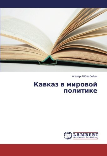 Cover for Agalar Abbasbeyli · Kavkaz V Mirovoy Politike (Paperback Bog) [Russian edition] (2014)