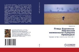 Cover for Vinter · Pticy Bureinsko-Hinganskoj nizme (N/A)