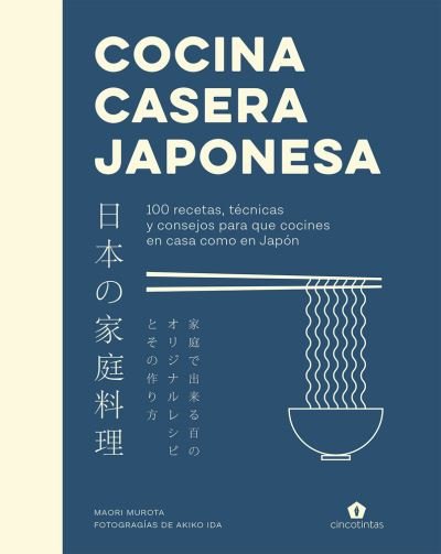 Cover for Maori Murota · Cocina Casera Japonesa (Book) (2023)