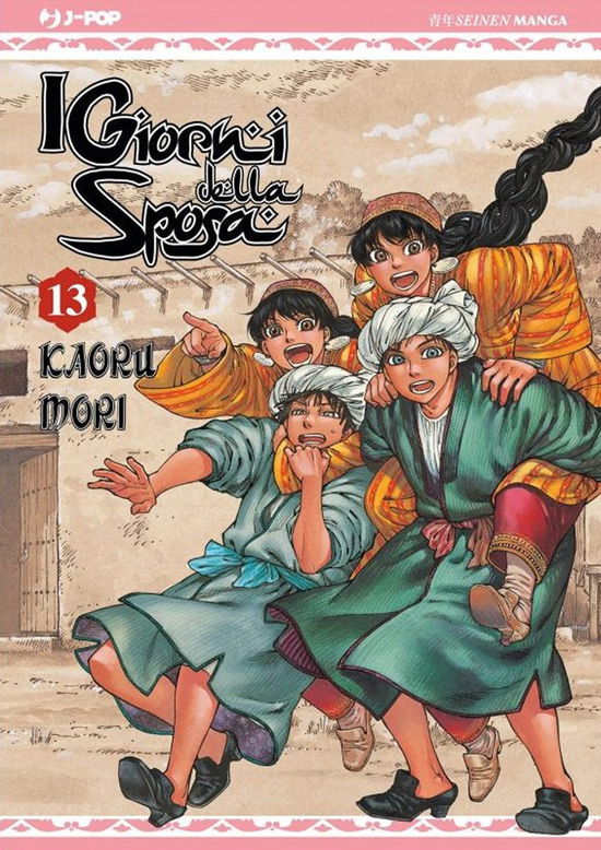 Cover for Kaoru Mori · I Giorni Della Sposa #13 (Bok)