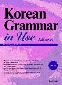 Cover for Ahn  Seon · Korean Grammar in Use (Paperback Bog) (2013)