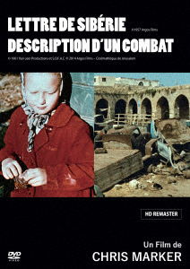 Cover for Chris Marker · Lettre De Siberie / Description D`un Combat (MDVD) [Japan Import edition] (2020)