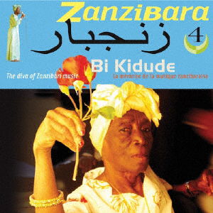 Cover for Bi Kidude · Zanzibara 4 (CD) [Japan Import edition] (2017)