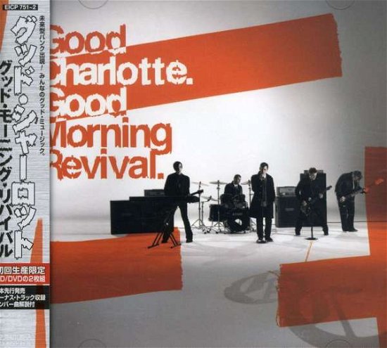 Good Morning Revival - Good Charlotte - Musiikki - EPIJ - 4547366029161 - keskiviikko 14. maaliskuuta 2007