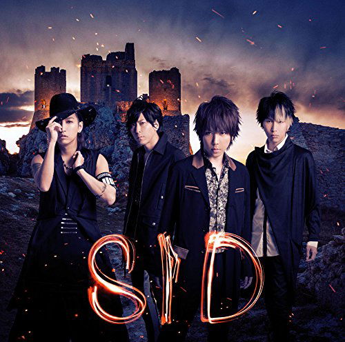 Cover for Sid · Rasen No Yume (CD) [Japan Import edition] (2017)