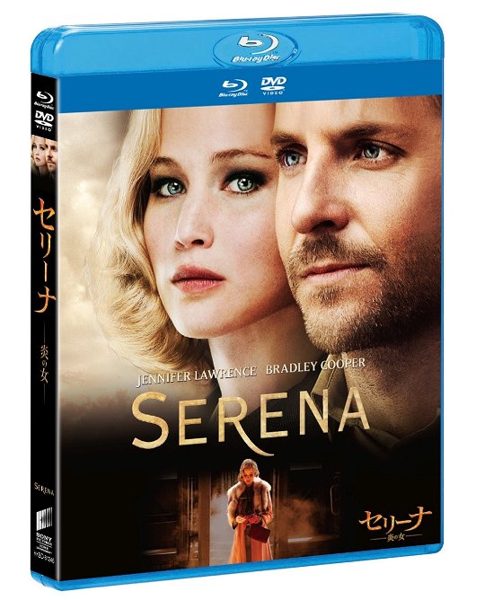Cover for Jennifer Lawrence · Serena (MBD) [Japan Import edition] (2018)