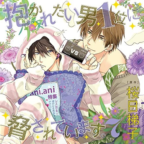 Cover for Drama CD (CD) [Japan Import edition] (2022)