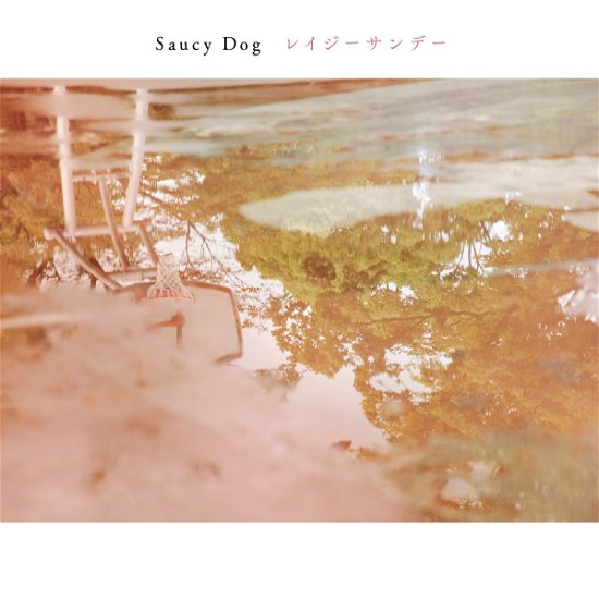 Cover for Saucy Dog · Lazy Sunday (CD) [Japan Import edition] (2021)