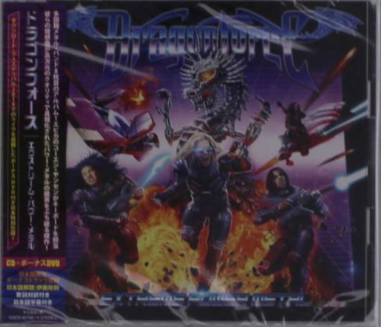 Cover for Dragonforce · Extreme Power Metal &lt;limited&gt; (CD) [Japan Import edition] (2019)