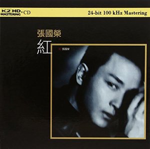Cover for Leslie Cheung · Red (CD) (2014)