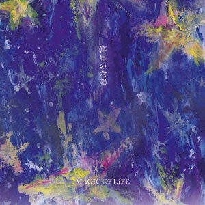 Houkiboshi No Yoin - Magic of Life - Music - FORTUREST - 4907953094161 - December 24, 2014