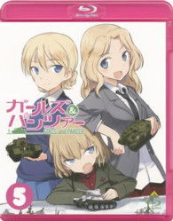 Girls Und Panzer 5 - Sugimoto Isao - Music - NAMCO BANDAI FILMWORKS INC. - 4934569356161 - May 28, 2013