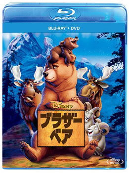 Cover for (Disney) · Brother Bear (Blu-ray) [Japan Import edition] (2013)