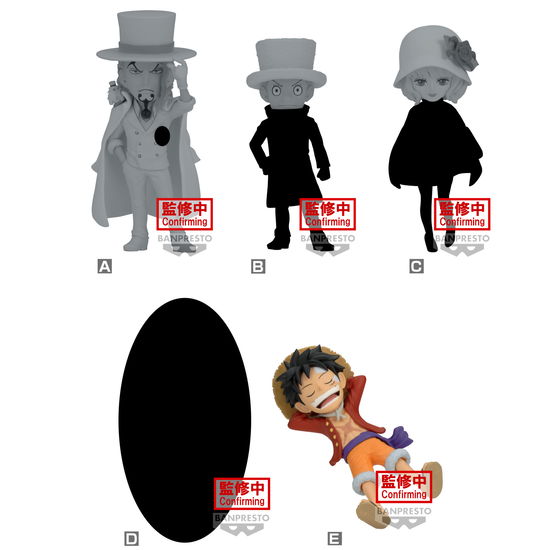 Cover for One Piece: Banpresto · ONE PIECE - WCF Entering New Chapter - Assortiment (Leketøy)