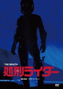 Cover for Charlie Sheen · The Wraith (MDVD) [Japan Import edition] (2021)