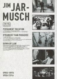 Jim Jarmusch 1980-1986 Early Collection - Jim Jarmusch - Musikk - VAP INC. - 4988021729161 - 19. mars 2014