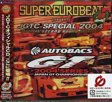 Super Eurobeat / Var - Super Eurobeat / Var - Music - AVEX - 4988064175161 - September 1, 2004