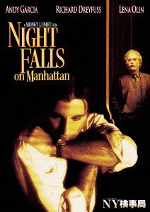 Cover for Andy Garcia · Night Falls on Manhattan (MDVD) [Japan Import edition] (2017)