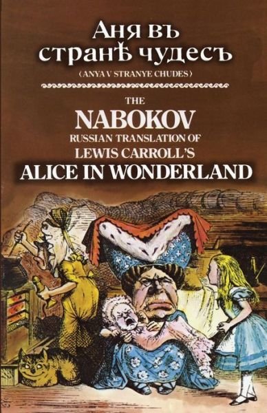 Cover for Lewis Carroll · The Nabokov Russian Translation of Lewis Carroll's Alice in Wonderland (Taschenbuch) [Reprint edition] (1976)
