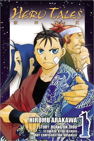 Hero Tales, Vol. 1 - Hiromu Arakawa - Books - Little, Brown & Company - 9780759531161 - October 20, 2009